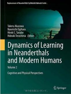 Un artículo presenta las limitaciones anatómicas y funcionales del cráneo de los neandertales